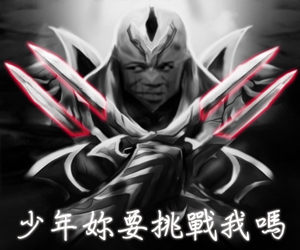 武器發(fā)光效果