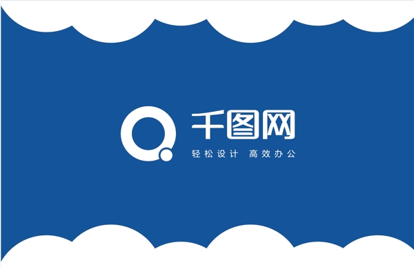 藍(lán)色卡通簡(jiǎn)約名片