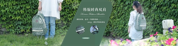雙肩包