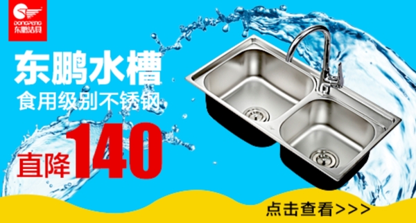 水動效果