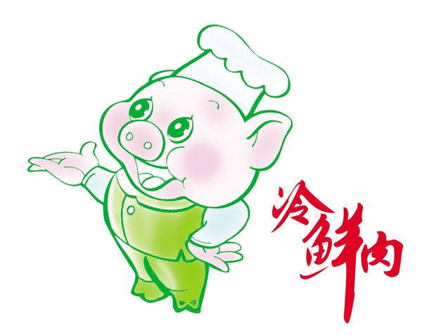 福祖豬肉