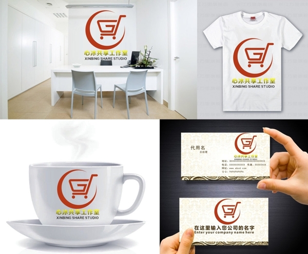 購物LOGO