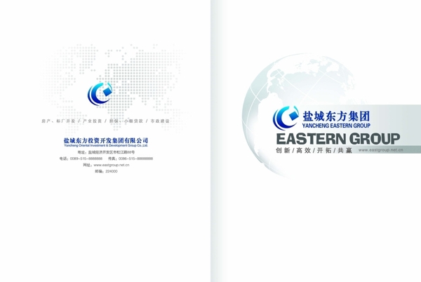 企业封面图片
