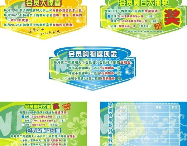 南豐吊牌圖片
