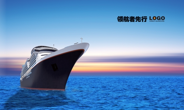 海上輪船圖片