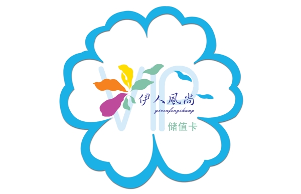 會(huì)員卡圖片