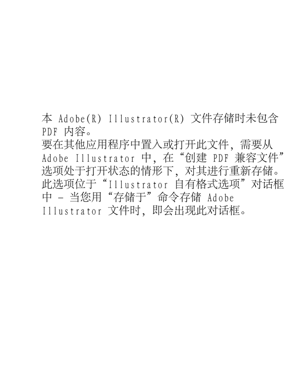 矢量圣誕節(jié)裝飾圖書案