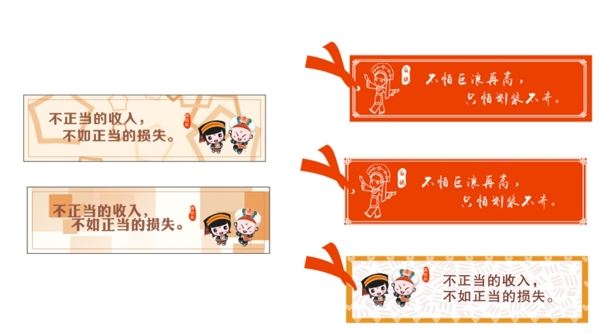 書簽
