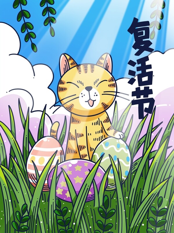 原創(chuàng)手繪插畫復活節(jié)貓咪彩蛋