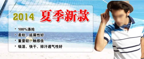 男裝海報T恤