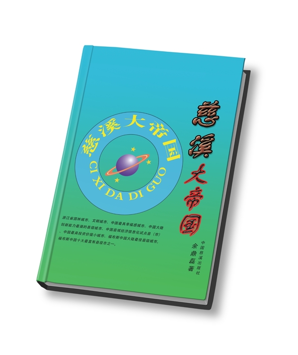 書籍