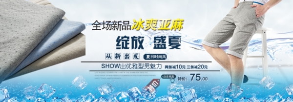 海報(bào)