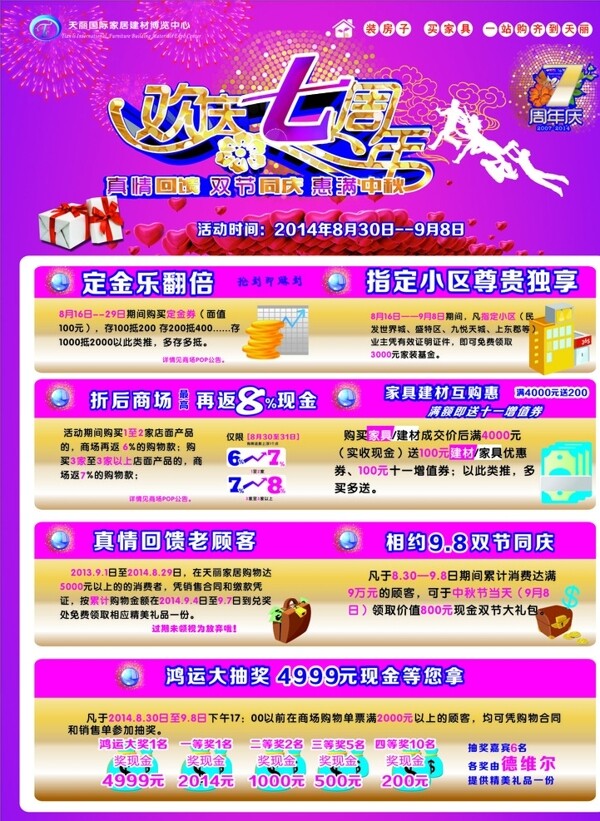 天麗圖片
