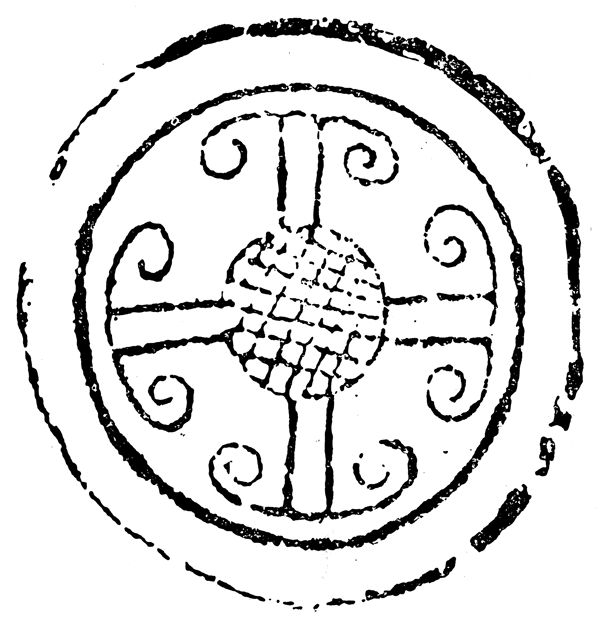 春秋戰(zhàn)國圖案青銅器圖案中國傳統(tǒng)圖案055