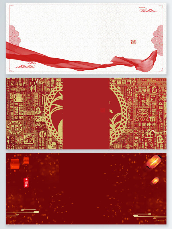 红色喜庆过年做展板设计背景素材