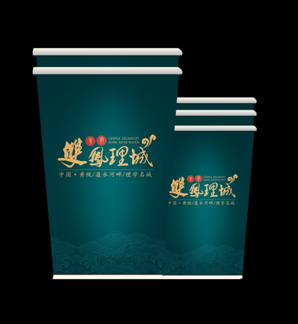 紙杯效果