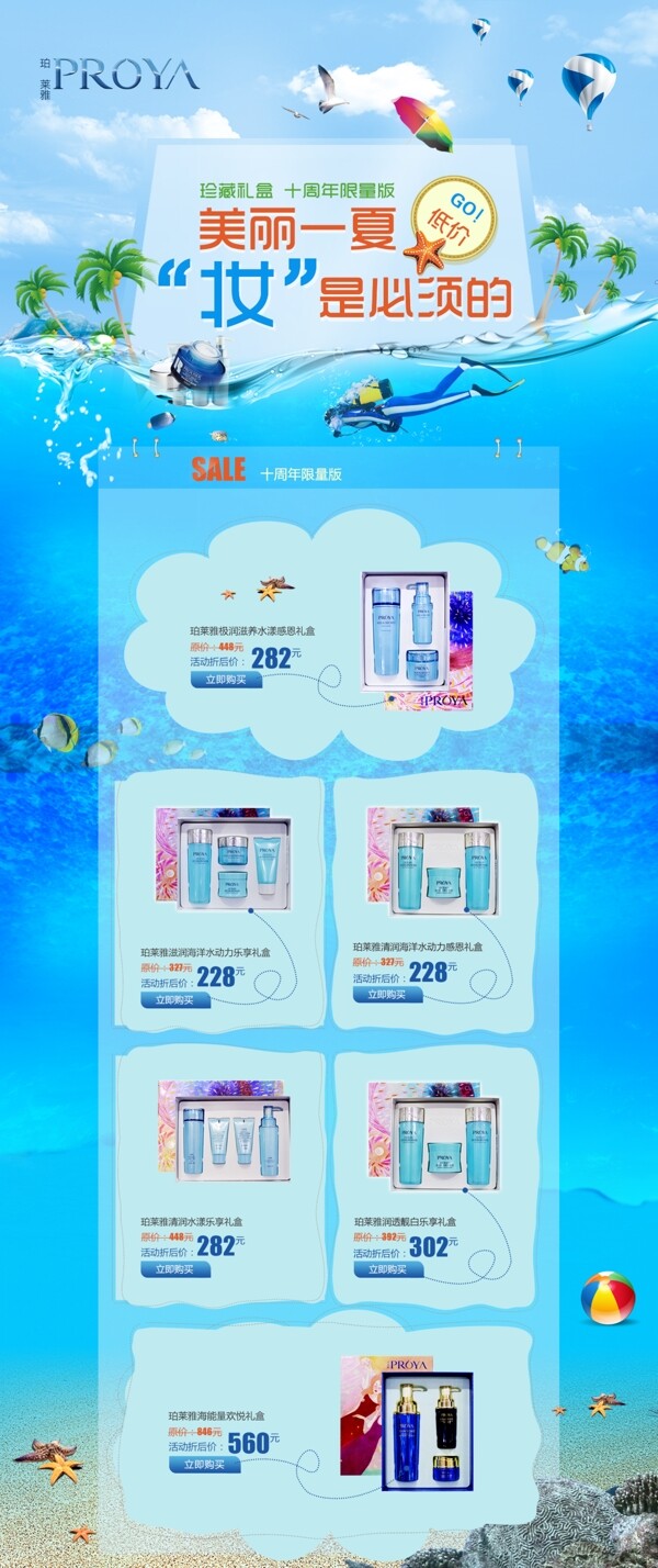 首頁