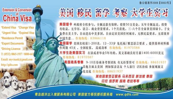 雜志廣告圖片
