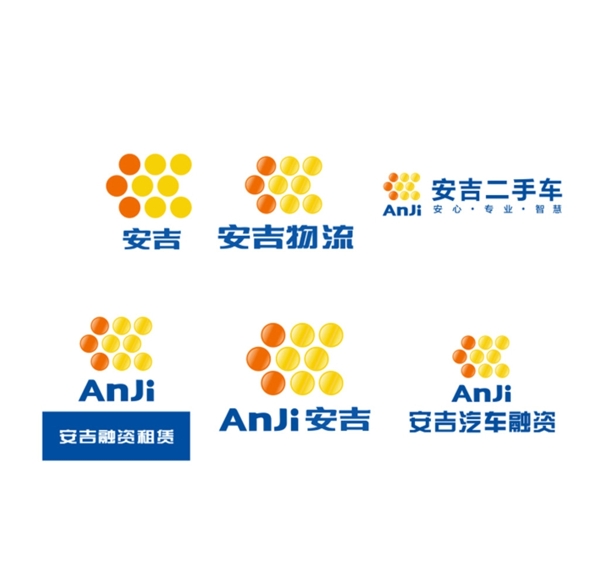安吉logo