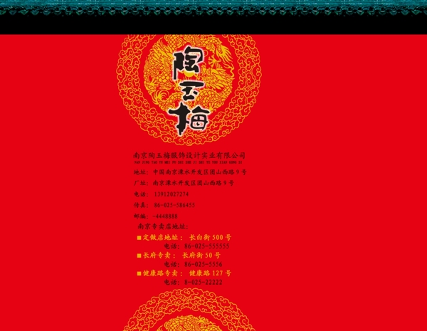 畫冊(cè)版式設(shè)計(jì)