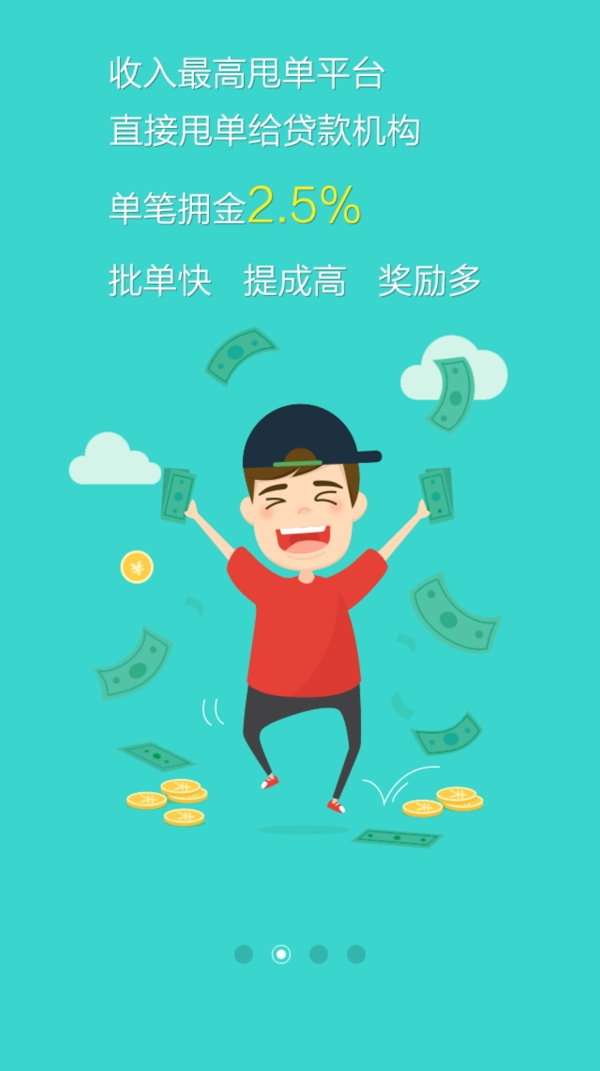 海報