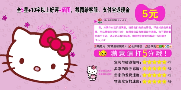 返现卡