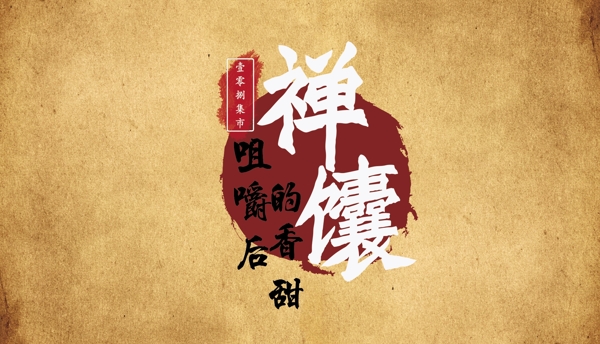 牛皮紙復(fù)古產(chǎn)品包裝