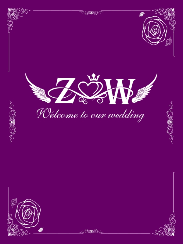 婚禮logo主題婚禮婚禮設計