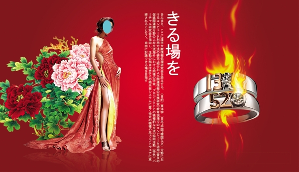 商品促銷類廣告PSD模板免費(fèi)下載