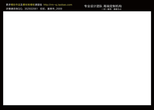 企業(yè)文化展板