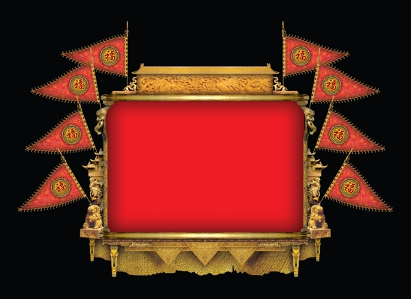 拿來