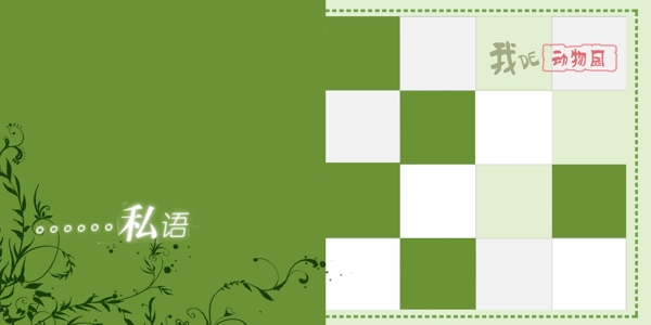 公主裙出游紀(jì)念冊(cè)兒童模板影樓魔法書DVD47