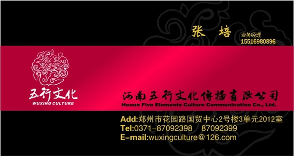 廣告公司名片圖片