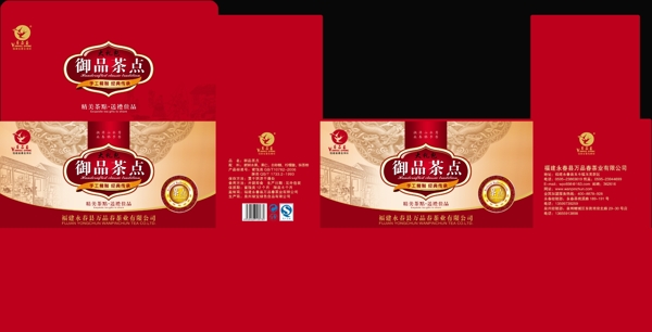 大禮盒圖片