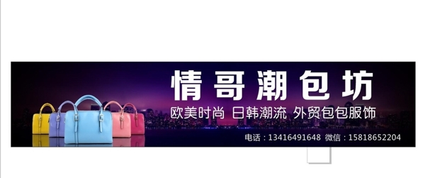 潮哥坊