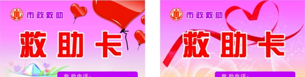 市政局圖片