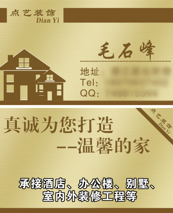 名片