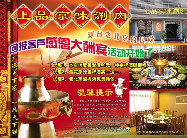 彩頁圖片