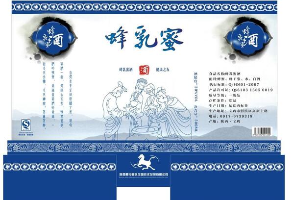 酒盒包裝圖片