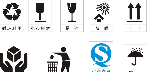 認(rèn)證標(biāo)志