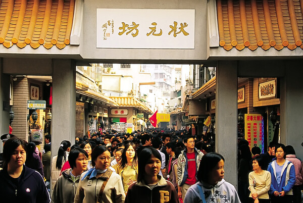 2000年初的广州市人民路状元坊图片