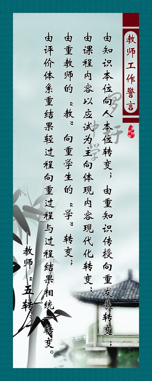 展板模板圖片