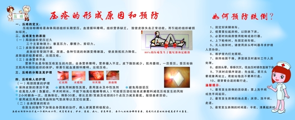 醫(yī)院模版圖片