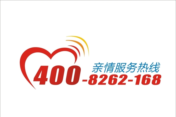 400電話圖片