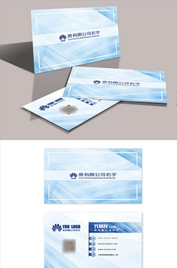 企業(yè)名片