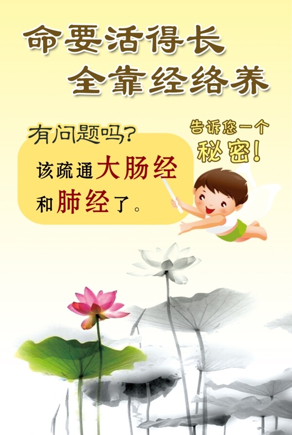 美容海報圖片