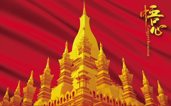 佛塔圖