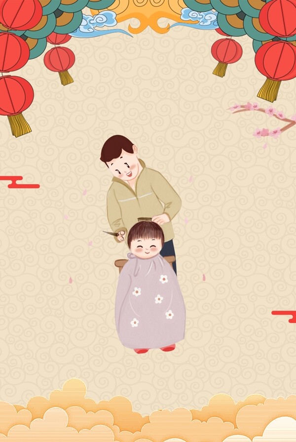龍?zhí)ь^紅色文藝海報banner背景