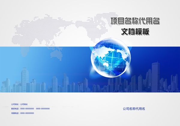 科技封面圖片