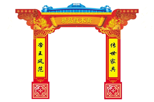 精品拱門(mén)門(mén)頭圖片